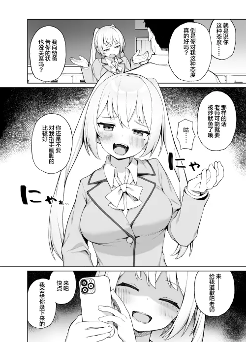 04_iyku.webp