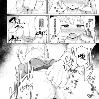 16_bnba