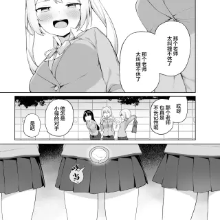 33_vusl