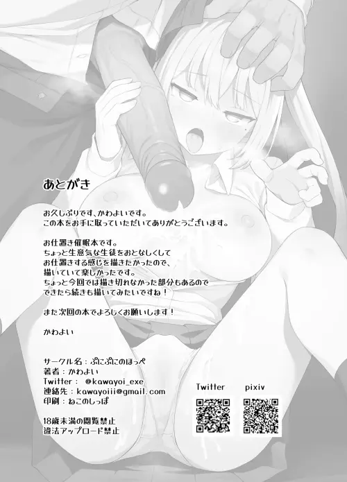 34_empn.webp