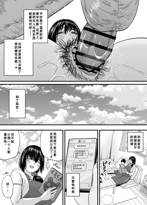 06_eviw.webp