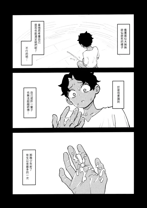 16_nnit.webp