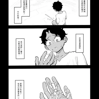 16_nnit