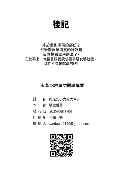 21_lcgw.webp