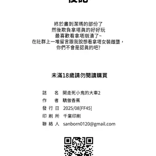 21_lcgw