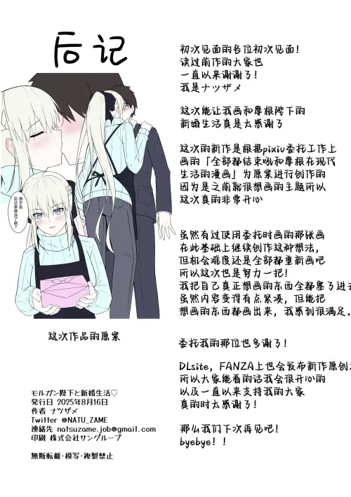 25_ghmg.webp