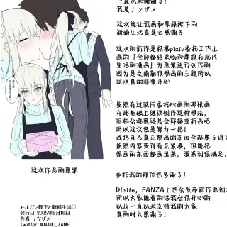 25_ghmg