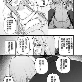 07_gypn