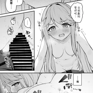 17_egsy