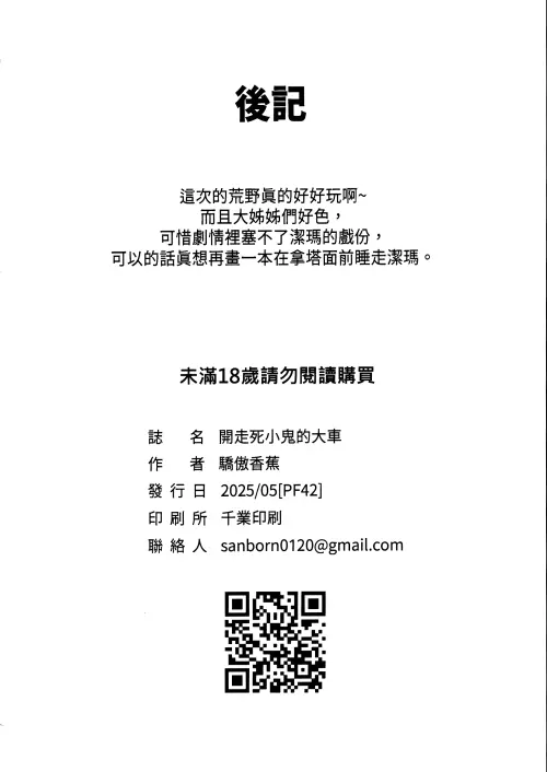 21_kwcq.webp