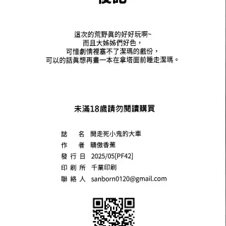 21_kwcq