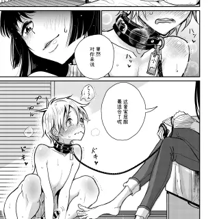 08_mhne
