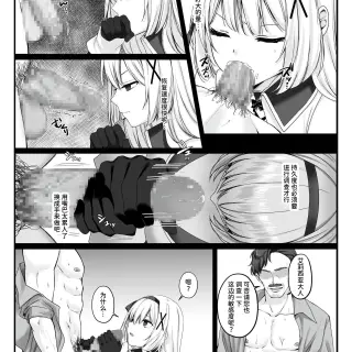 10_papy