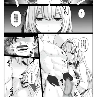 11_epbq