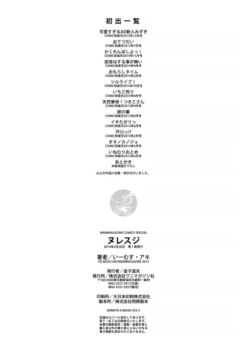 219_ydgw.webp