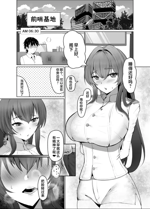 02_fcjr.webp