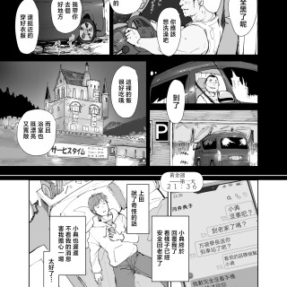 0013dc724186c09f65b1