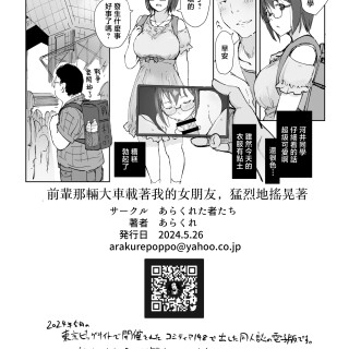 0046e3c2fe51386ce38e