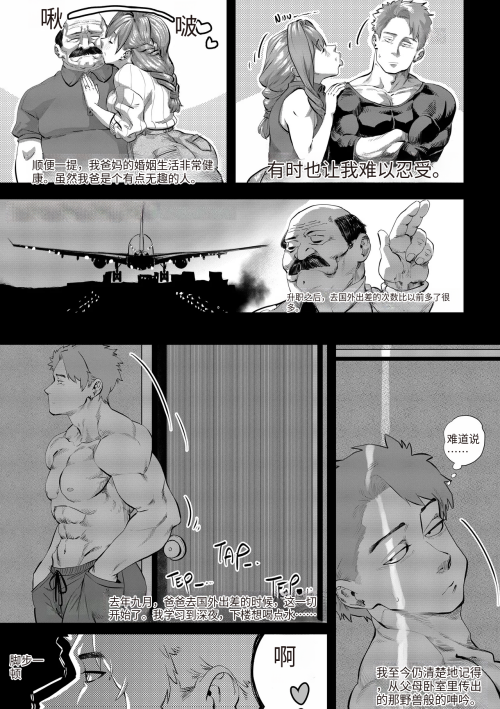 006 translated 00000006