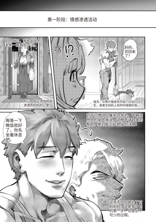 010 translated 00000010