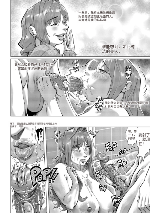 051 translated 00000051