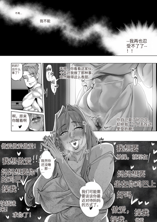 055 translated 00000055