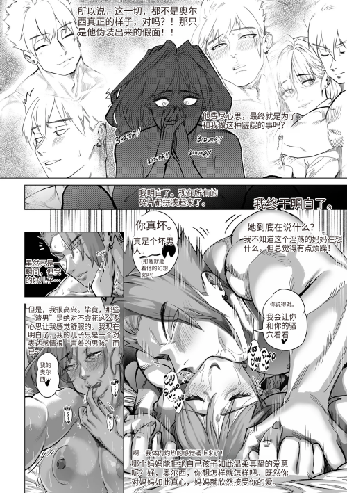 067 translated 00000067