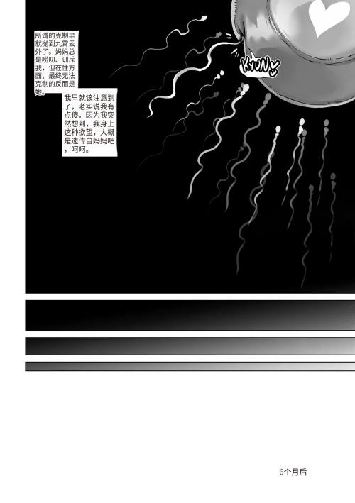 100 translated 00000099