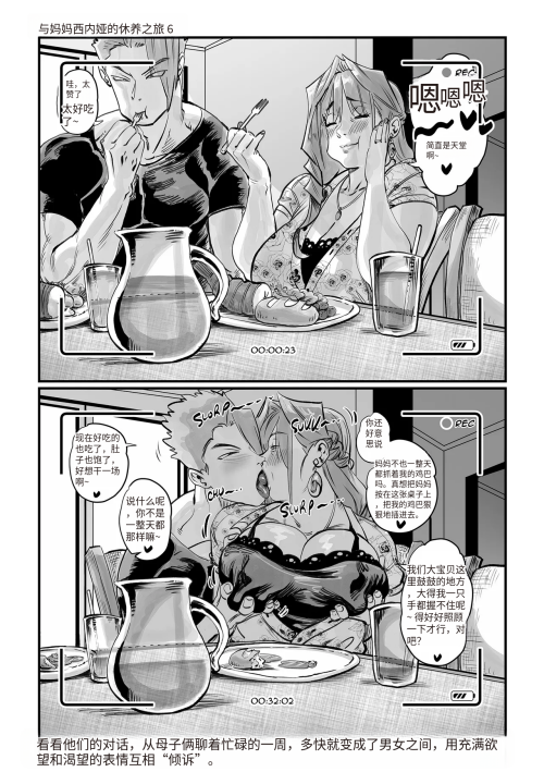 116 translated 00000114