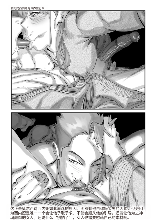 118 translated 00000116