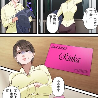 00166f91797a7786b2e7