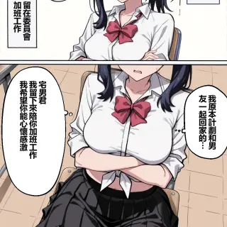 02_135379099_p01_Gal_Rikka