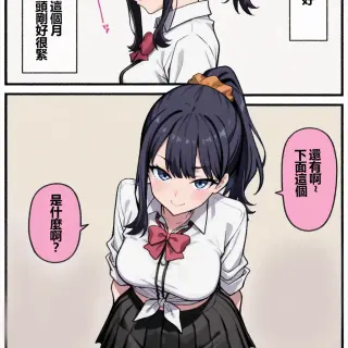 04_135379099_p03_Gal_Rikka