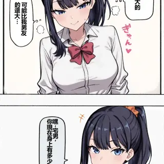 05_135379099_p04_Gal_Rikka