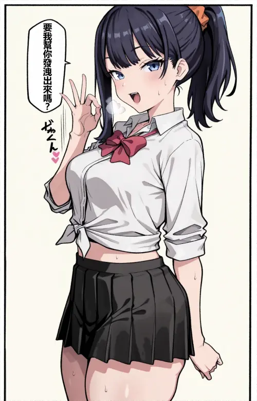 06 135379099 p05 Gal Rikka