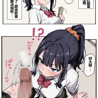 07_135379099_p06_Gal_Rikka