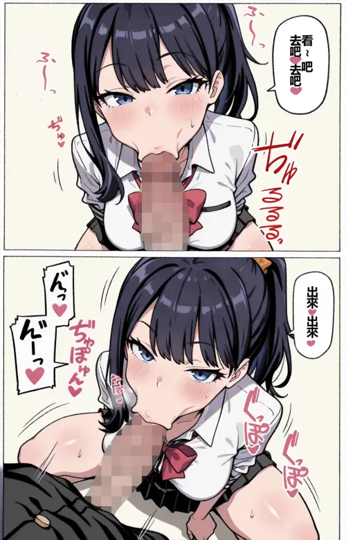 10 135379099 p09 Gal Rikka