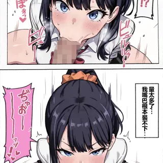 11_135379099_p10_Gal_Rikka