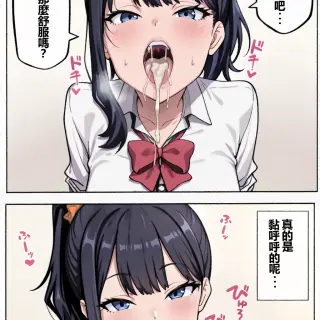 12_135379099_p11_Gal_Rikka