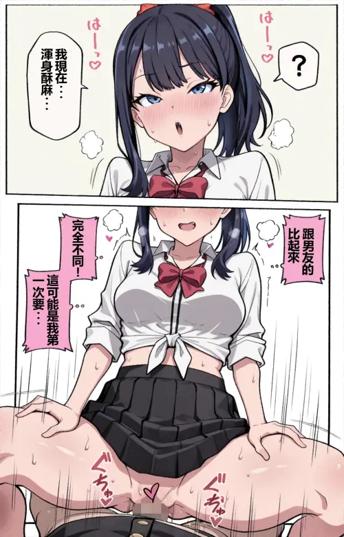 18 135379099 p17 Gal Rikka