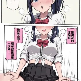 18_135379099_p17_Gal_Rikka