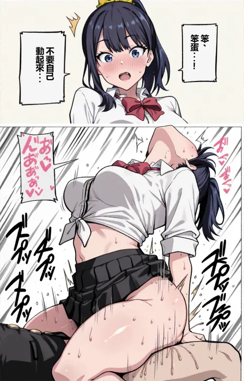 20 135379099 p19 Gal Rikka