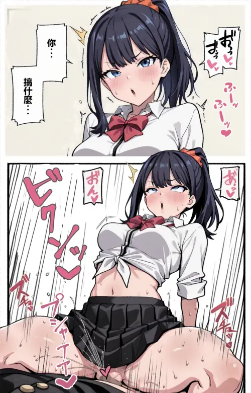 21 135379099 p20 Gal Rikka