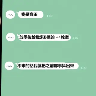 02_136773134_p01_2_Gal_Rikka_2