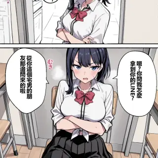 03_136773134_p02_2_Gal_Rikka_2