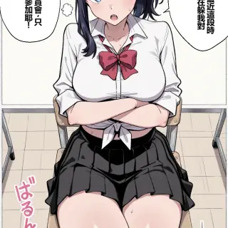 04_136773134_p03_2_Gal_Rikka_2