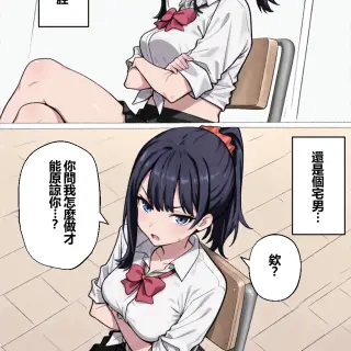 05_136773134_p04_2_Gal_Rikka_2