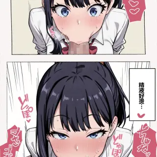 13_136773134_p12_2_Gal_Rikka_2