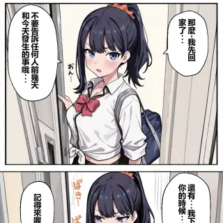 38_136773134_p37_2_Gal_Rikka_2