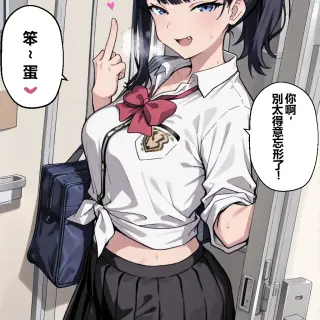 39_136773134_p38_2_Gal_Rikka_2